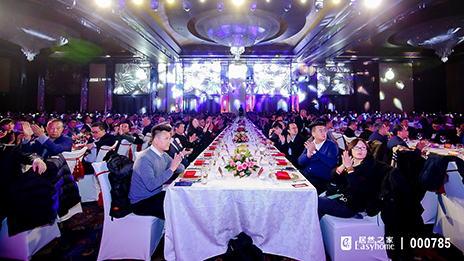 深耕二十載啟幕新篇章，居然之家聯(lián)手商業(yè)巨擎共創(chuàng)未來