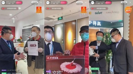 居然之家聯(lián)合多品牌直播，全天成訂單達(dá)9118筆