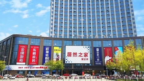 居然之家第382家門店開業(yè)，為今年新開的第二家門店