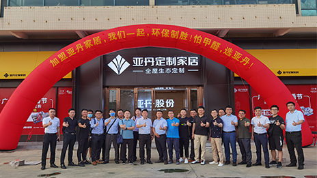 探訪艾依格&亞丹家居，居然之家與廣州家居品牌強強合作