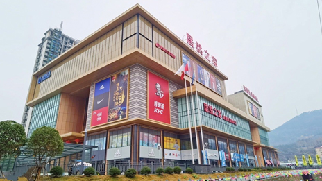 特別呈現(xiàn)｜數(shù)字化再翻新篇章，居然之家最新業(yè)績表現(xiàn)優(yōu)異