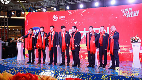 中商·世界里購(gòu)物中心落地，大家居大消費(fèi)打造居然之家第二增長(zhǎng)曲線