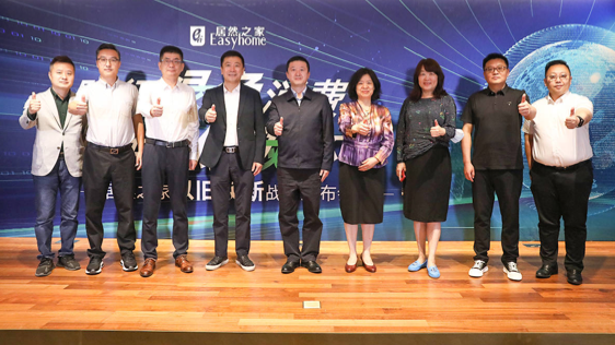 踐行綠色消費(fèi)，共創(chuàng)低碳環(huán)保丨居然之家重磅發(fā)布“以舊換新”戰(zhàn)略