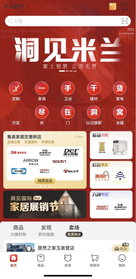 1654845476728282.png 光谷-4.png