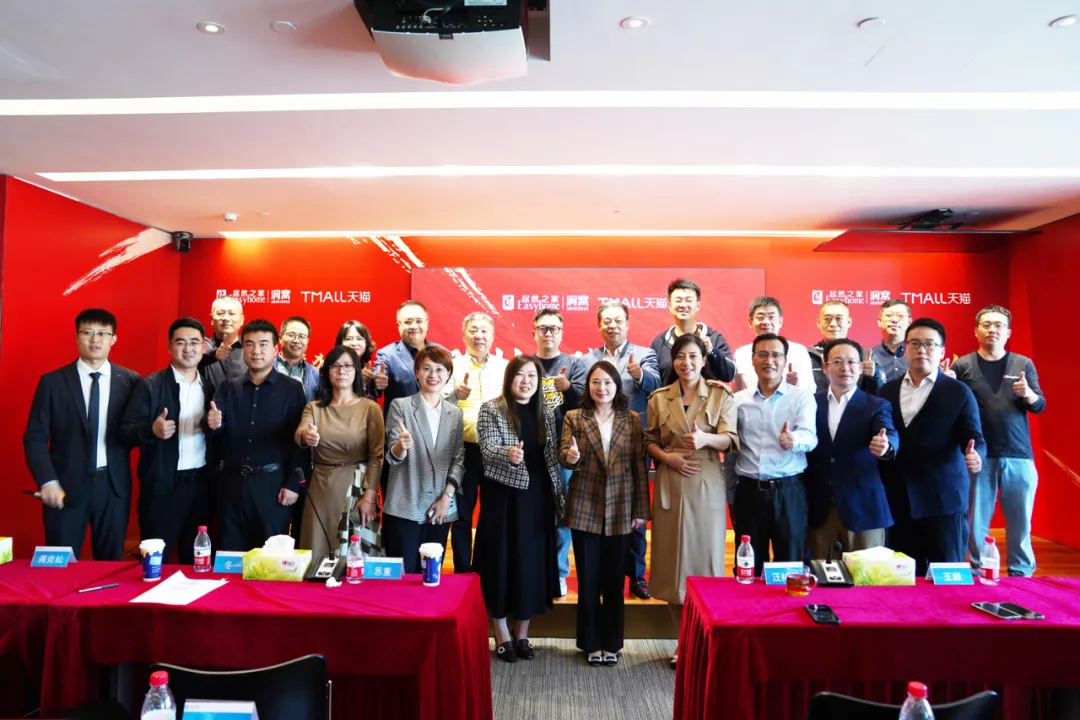 全域目標(biāo)251億！居然之家攜手天貓七戰(zhàn)“雙11”