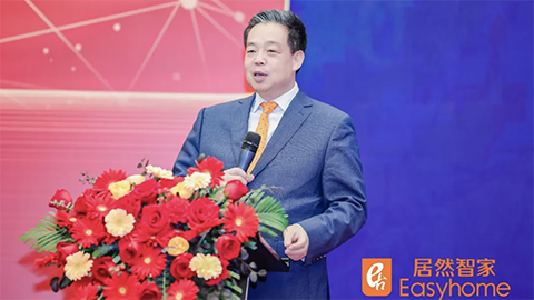 居然智家汪林朋：實(shí)現(xiàn)四個(gè)“數(shù)智”夢(mèng)，邁向行業(yè)新未來