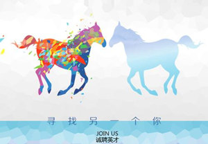 “居然聚英才，攜手創(chuàng)未來”大型專場招聘會圓滿舉行