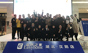 “烘”然心動(dòng)，加“焙”溫暖——居然之家漢陽(yáng)店DIY烘焙活動(dòng)圓滿落幕