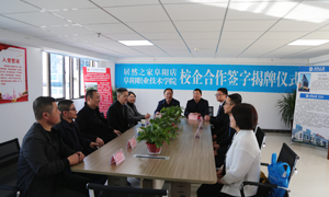 校企合作，共贏未來(lái)—安徽分公司阜陽(yáng)店校企合作譜寫(xiě)新旅程 