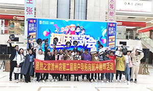 Amazing!居然有場(chǎng)這么有趣的活動(dòng)│安徽滁州店商戶(hù)導(dǎo)購(gòu)向前沖趣味團(tuán)建 