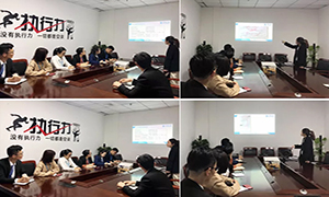 安徽蕪湖店財(cái)務(wù)部帶你一起學(xué)習(xí)差旅費(fèi)車票如何抵扣、申報(bào)