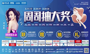 最是一年春去處，盡在居然北龍湖