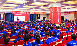 居然之家合肥長江東路店“半價(jià)日—玩賺居然”啟動(dòng)大會(huì)圓滿成功！ 