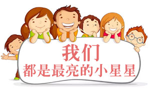 溫暖的星星—點(diǎn)亮每一顆心：安徽合肥濱湖店愛心義賣、捐贈(zèng)活動(dòng)