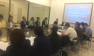 居然之家遼寧分公司2019年度招投標開標會圓滿結(jié)束！