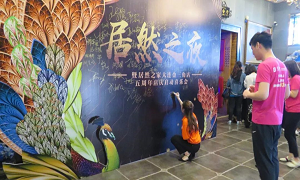 居然之家金三角店“5周年慶”啟動會圓滿召開！