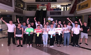 趣運(yùn)動(dòng) 嗨一夏 | 余家頭店第二屆趣味運(yùn)動(dòng)會熱血上演