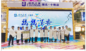 幽幽墨香，共話七夕——居然之家十堰店筆墨傳情度佳節(jié)